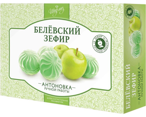 Зефир Шарлиз Белёвский Антоновка ручной работы 250г